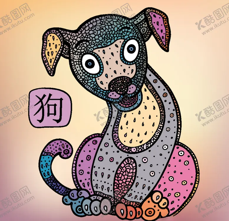 编号：68066507010251021939【酷图网】源文件下载-狗狗