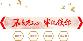 党建文化墙长廊背景