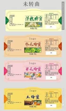 蜂蜜标签