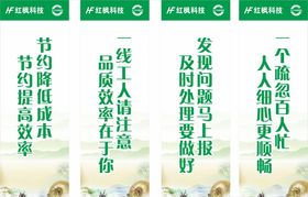 公司标语励志标语