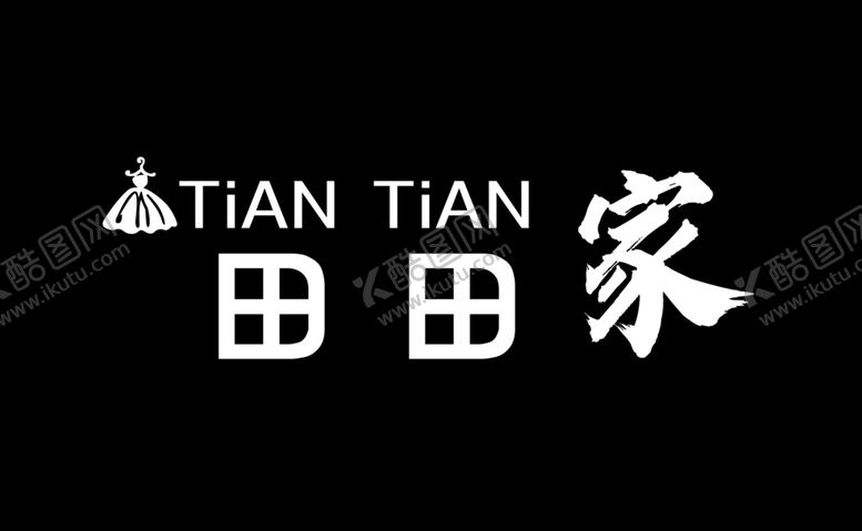 编号：23281810200531318019【酷图网】源文件下载-女装牌匾