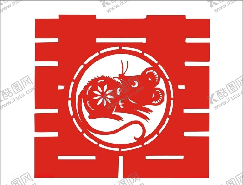 编号：33092211010129331502【酷图网】源文件下载-剪纸老鼠