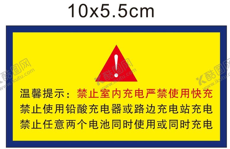 编号：25552601261720424973【酷图网】源文件下载-不干胶