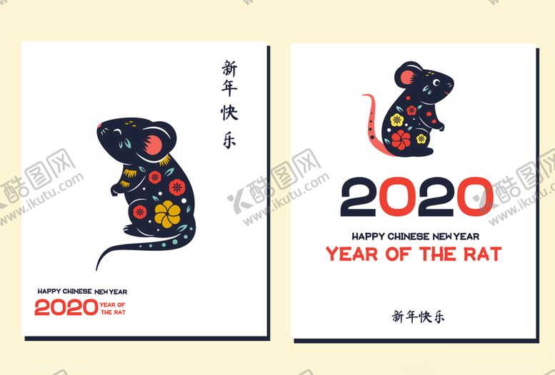 编号：78935009181506285104【酷图网】源文件下载-鼠年