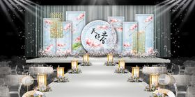 蓝色婚礼