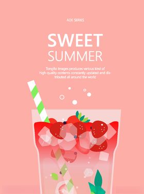 夏日饮品活动插画手绘系列海报