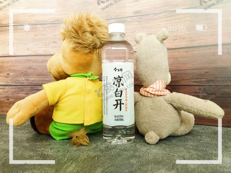 编号：60764810040107571055【酷图网】源文件下载-今麦郎凉白开“niceday