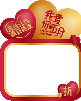 新款特价 折扣牌