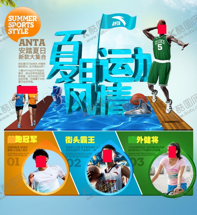 编号：17189110021309437933【酷图网】源文件下载-健身海报