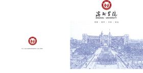 校园封面