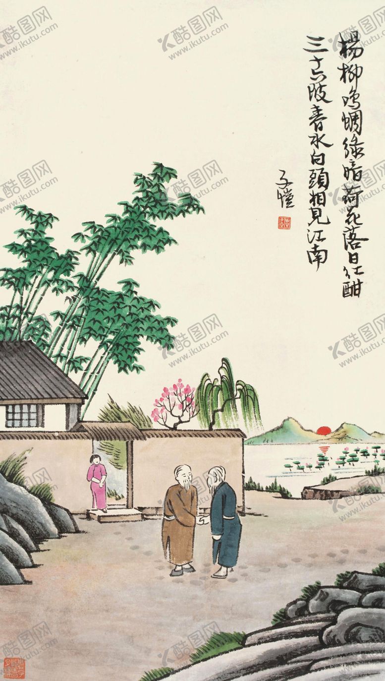 编号：96276902081229406020【酷图网】源文件下载-丰子恺国画