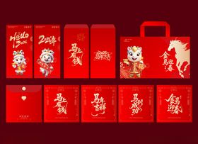 马年新年春节美陈物料信封
