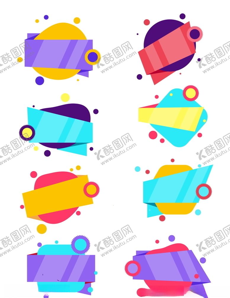 编号：12148205060136514286【酷图网】源文件下载-炫酷彩色标题背景免抠素材