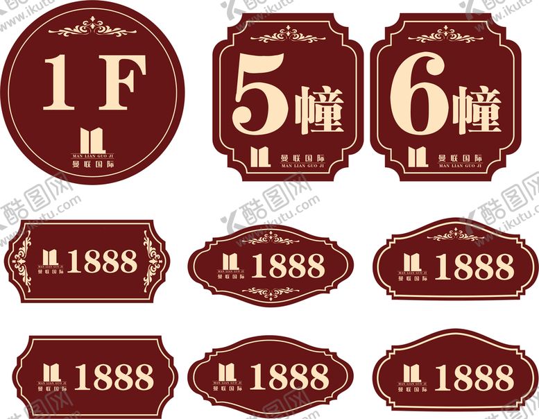 编号：58620801131925206442【酷图网】源文件下载-门栋号