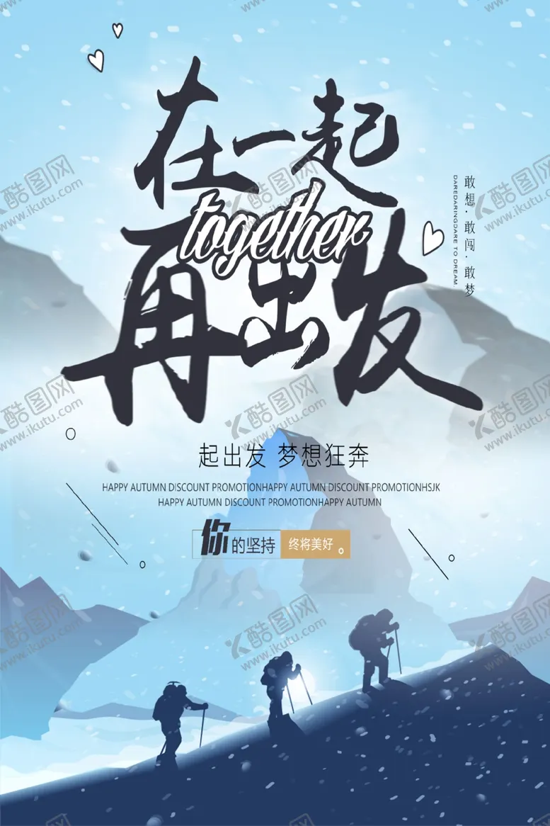 编号：99258404251412572351【酷图网】源文件下载-背景墙素材文化背景墙文化墙