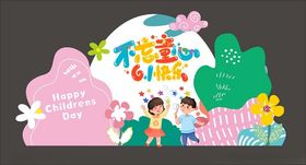 儿童欢乐舞台表演场景