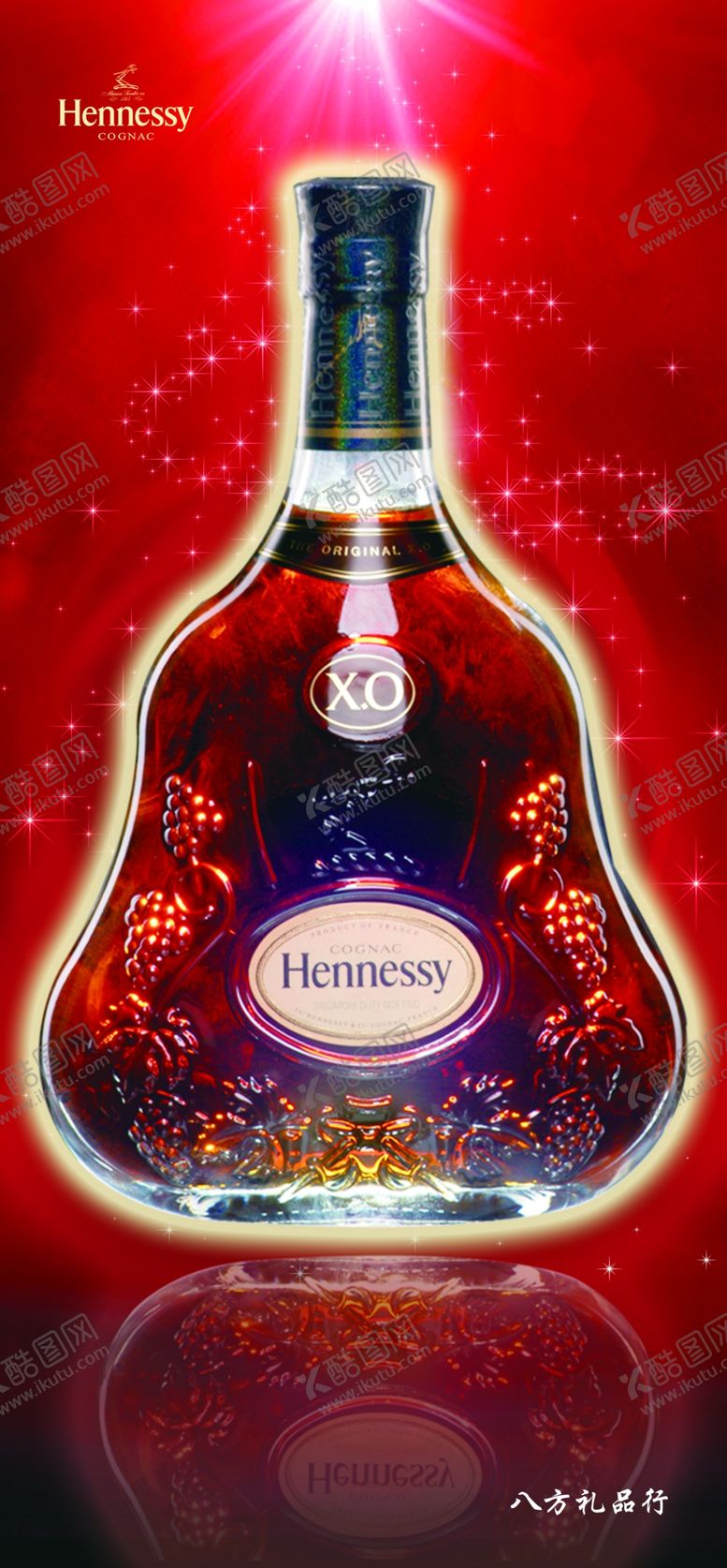 编号：28848509271826578182【酷图网】源文件下载-洋酒