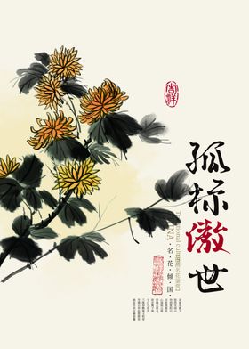 水彩水墨山水古风壁画墙贴素材