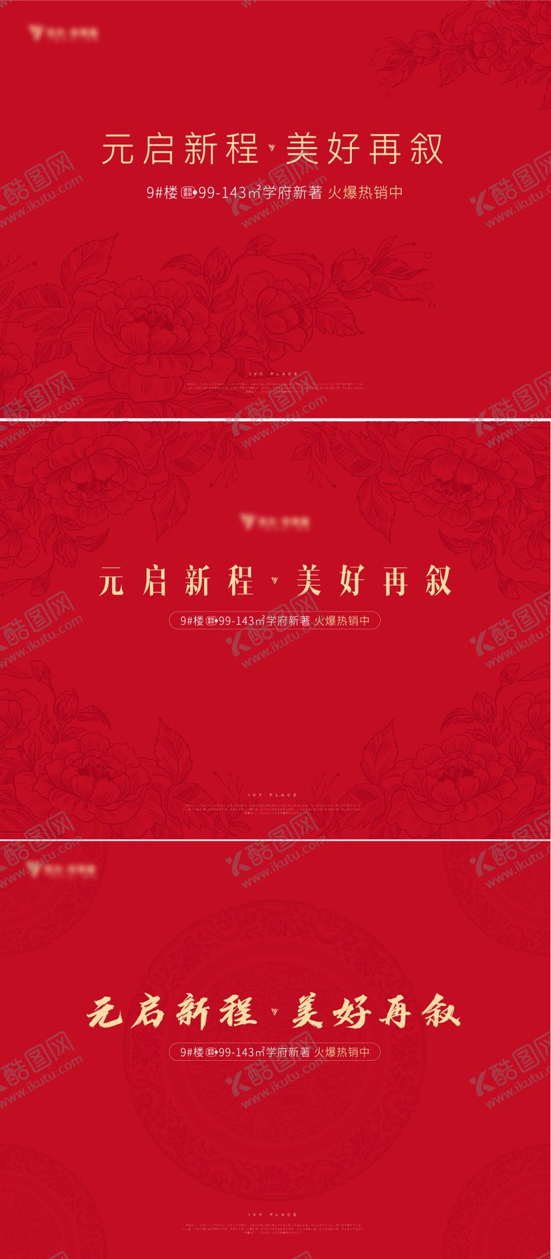 编号：98018901160153158991【酷图网】源文件下载-新年主背景