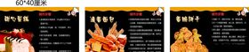 烘焙室装饰