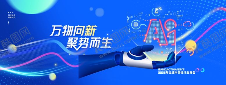 编号：90912804020055281624【酷图网】源文件下载-万籁俱寂静享纯净空气