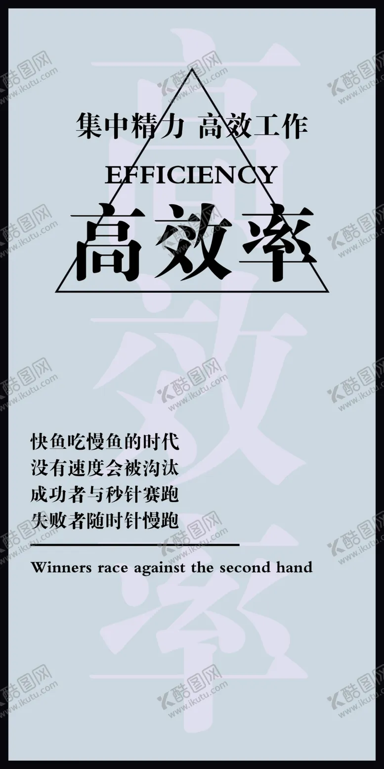 编号：57831301281302269037【酷图网】源文件下载-高效率