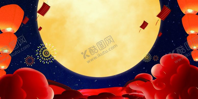 编号：80564906251017548888【酷图网】源文件下载-中秋节日传统活动海报素材