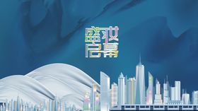 房地产