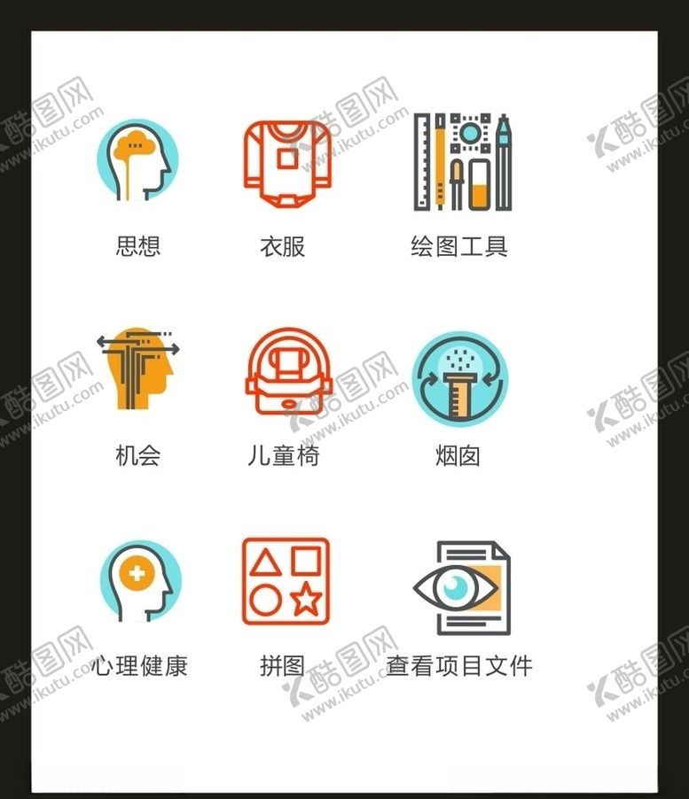 编号：62365605132123595479【酷图网】源文件下载-LOGO标识VI