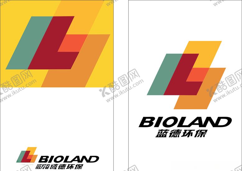 编号：78116909282130406356【酷图网】源文件下载-吊牌