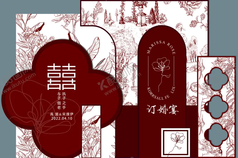 编号：68951709141618303248【酷图网】源文件下载-订婚宴背景喜字