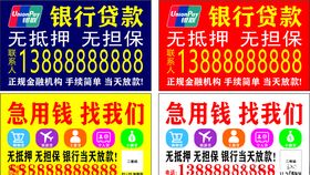 不干胶贴纸