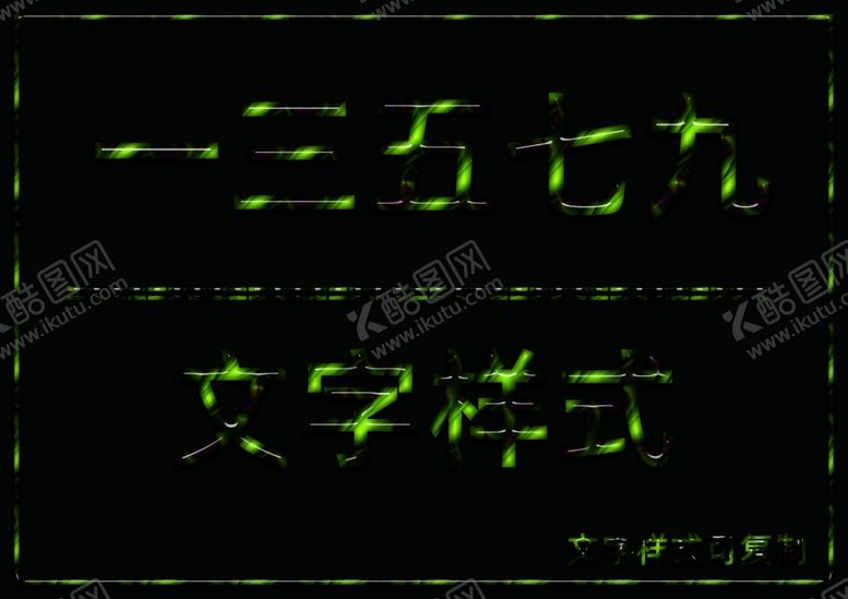 编号：96542609182230258692【酷图网】源文件下载-透明样式