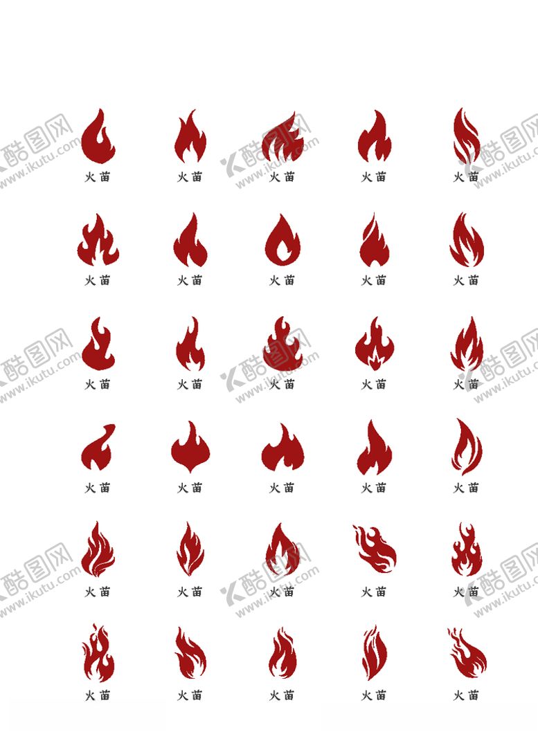 编号：49776005100033208725【酷图网】源文件下载-火焰图标