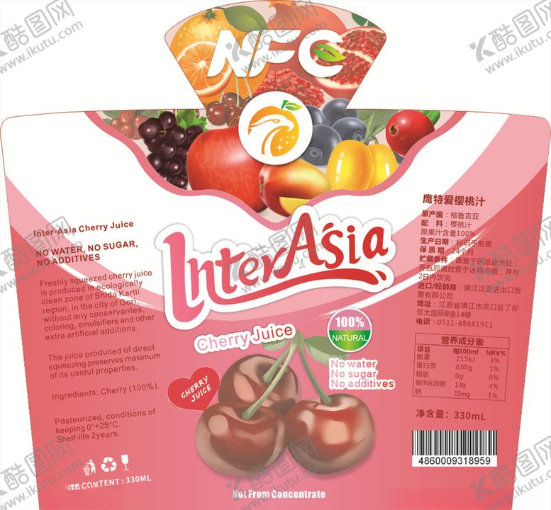 编号：73120310070444506772【酷图网】源文件下载-鹰特爱樱桃汁