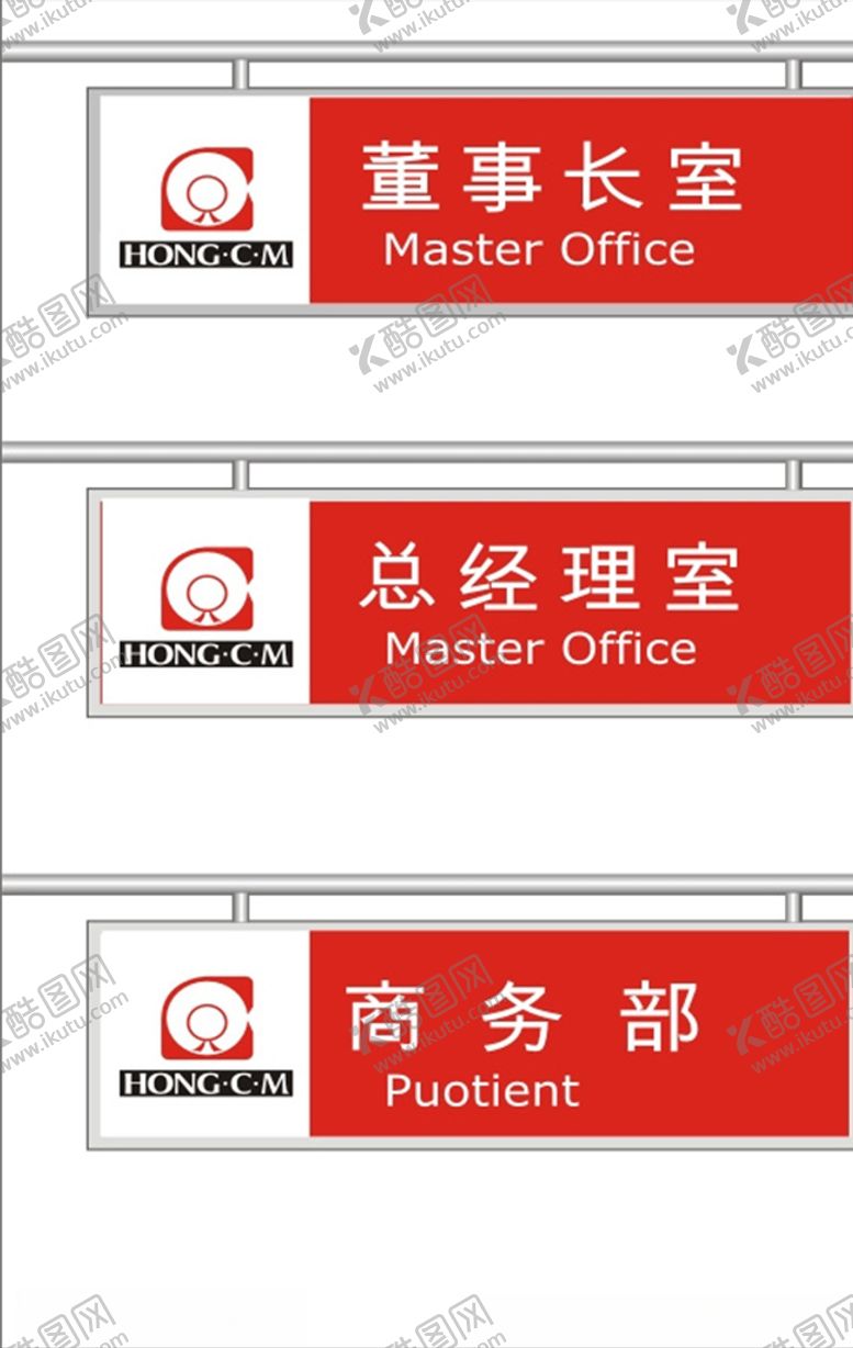 编号：85190410241718213365【酷图网】源文件下载-悬挂式门牌
