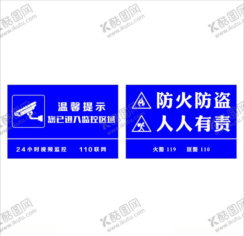 编号：44624905041219402532【酷图网】源文件下载-温馨提示