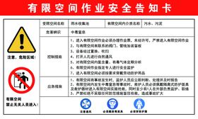 雨水收集池