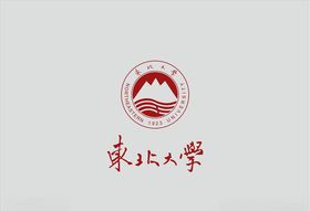 东北大学标志