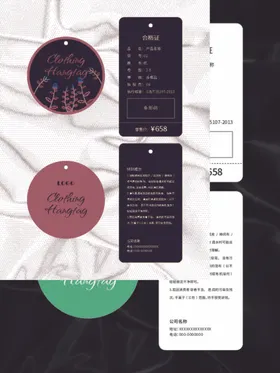 吊牌矢量背景商品合格证产品合格证