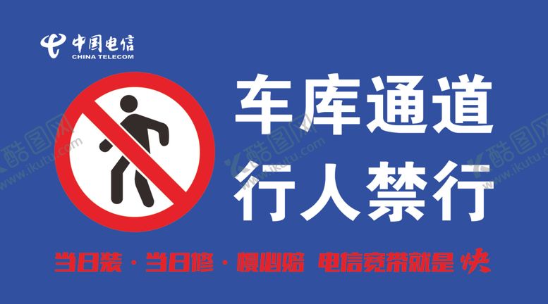 编号：35730105021222067324【酷图网】源文件下载-车库通道