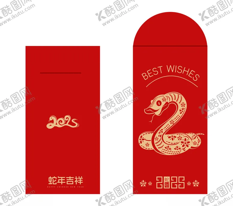 编号：61516701201920546334【酷图网】源文件下载-2025新年红包
