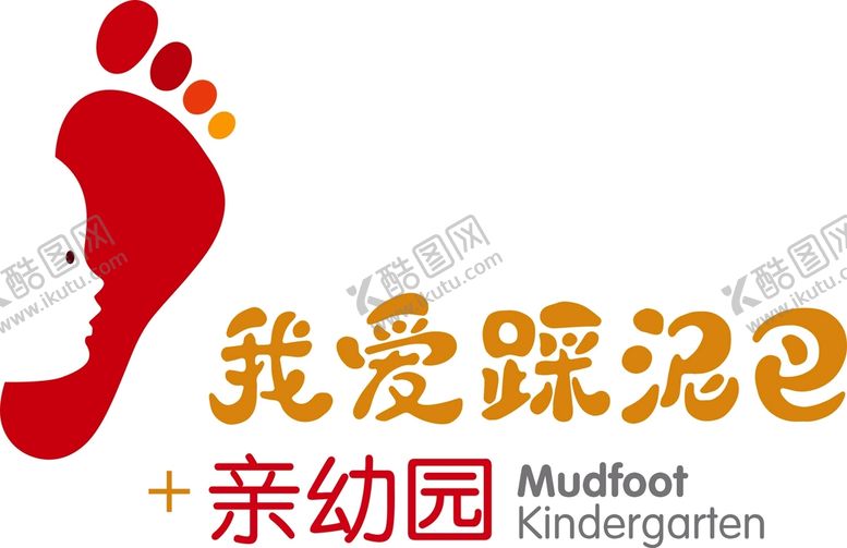 编号：67446101150640345353【酷图网】源文件下载-幼儿园logo