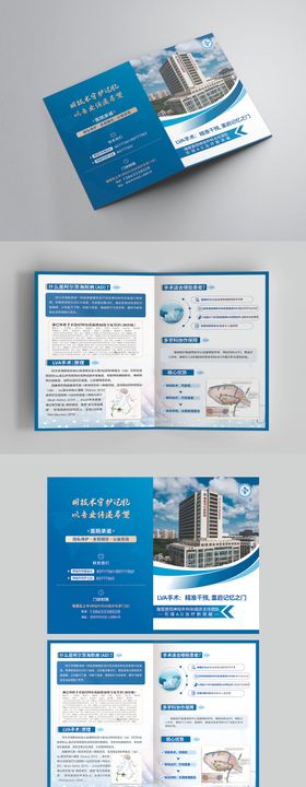 湘雅二医院标志