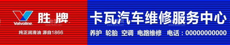 编号：78005312111227251688【酷图网】源文件下载-铝扣板门头