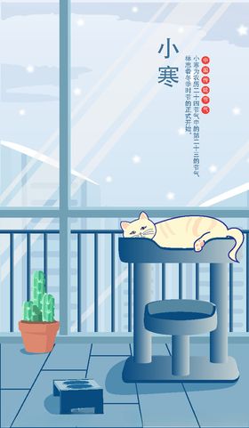 猫插画