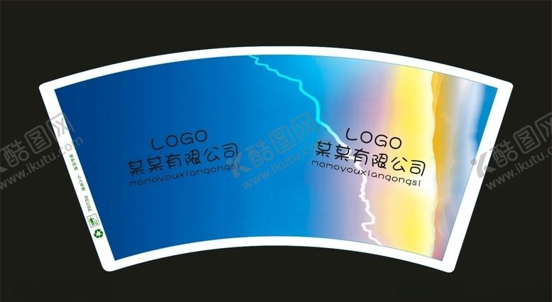 编号：92070209290811207253【酷图网】源文件下载-纸杯平面图