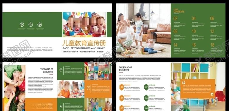 编号：99938304280956186675【酷图网】源文件下载-教育画册全套