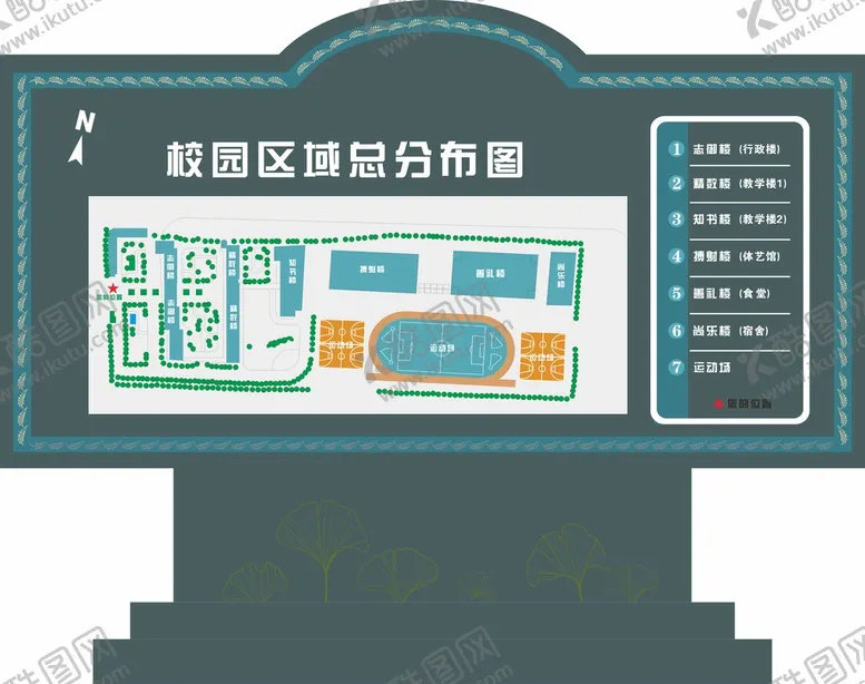 编号：26655710180038381899【酷图网】源文件下载-导视台
