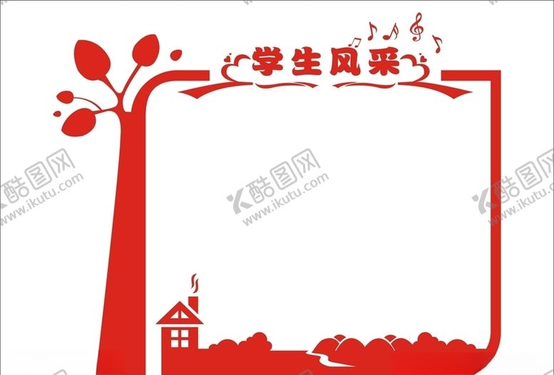 编号：28997210232116156165【酷图网】源文件下载-矢量边框